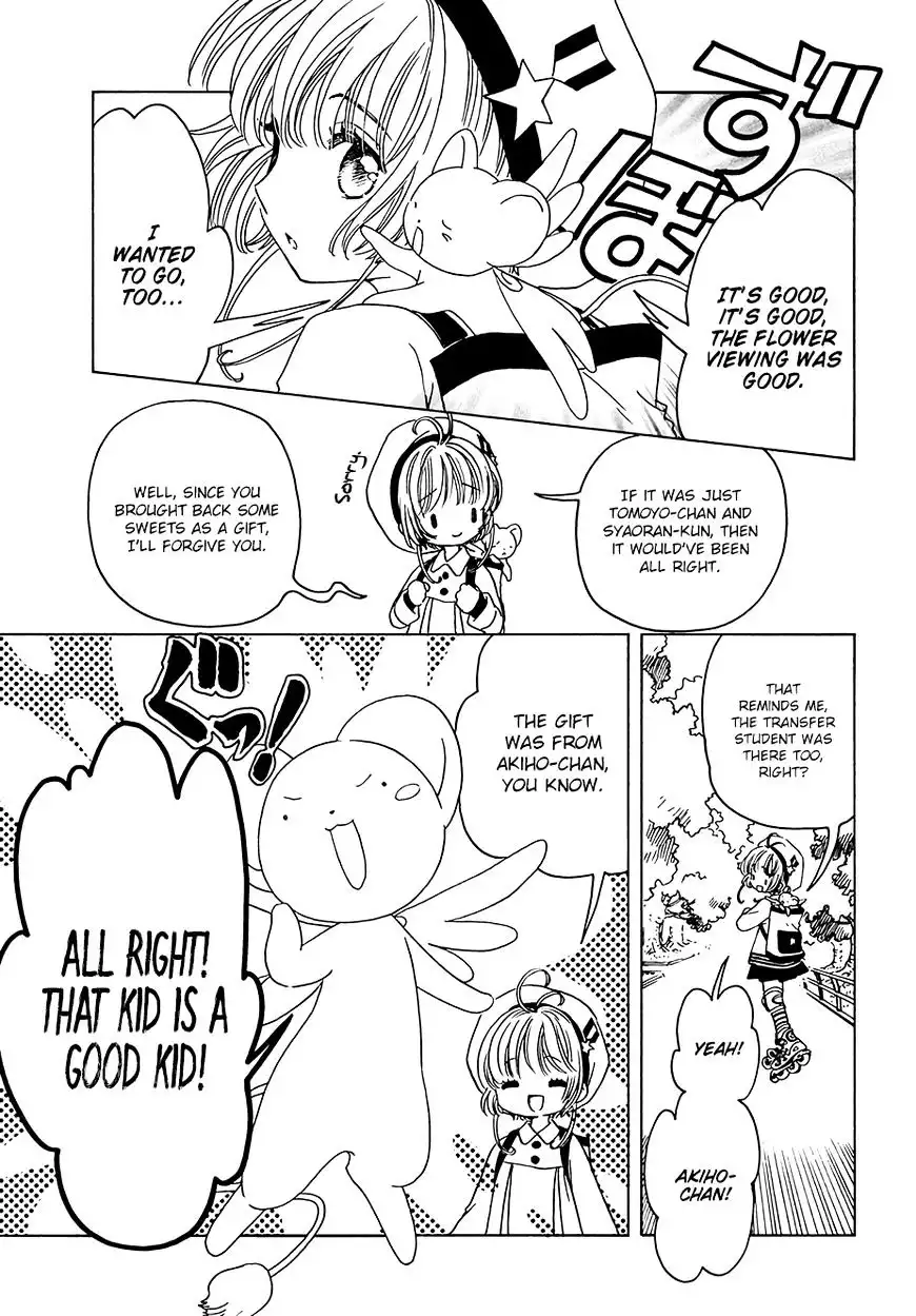 Cardcaptor Sakura - Clear Card Arc Chapter 9 5